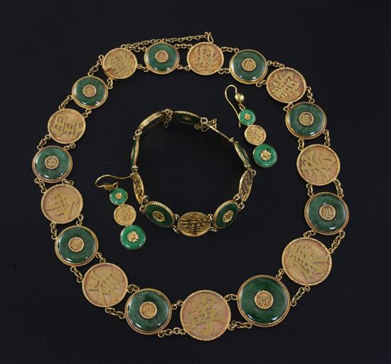 A Chinese high carat gold and jadeite suite of jewellery, comprising a necklace, bracelet and pair of drop earrings,